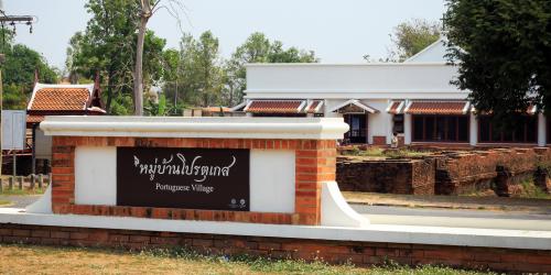 หมู่บ้านโปตุเกส