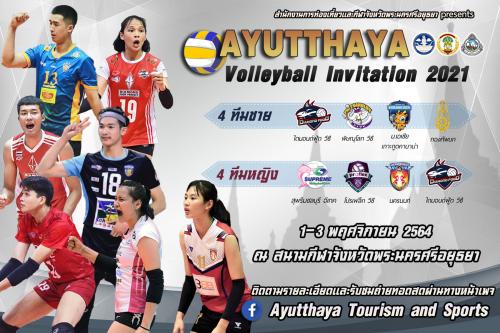 Ayutthaya Volleyball Invitation 2021