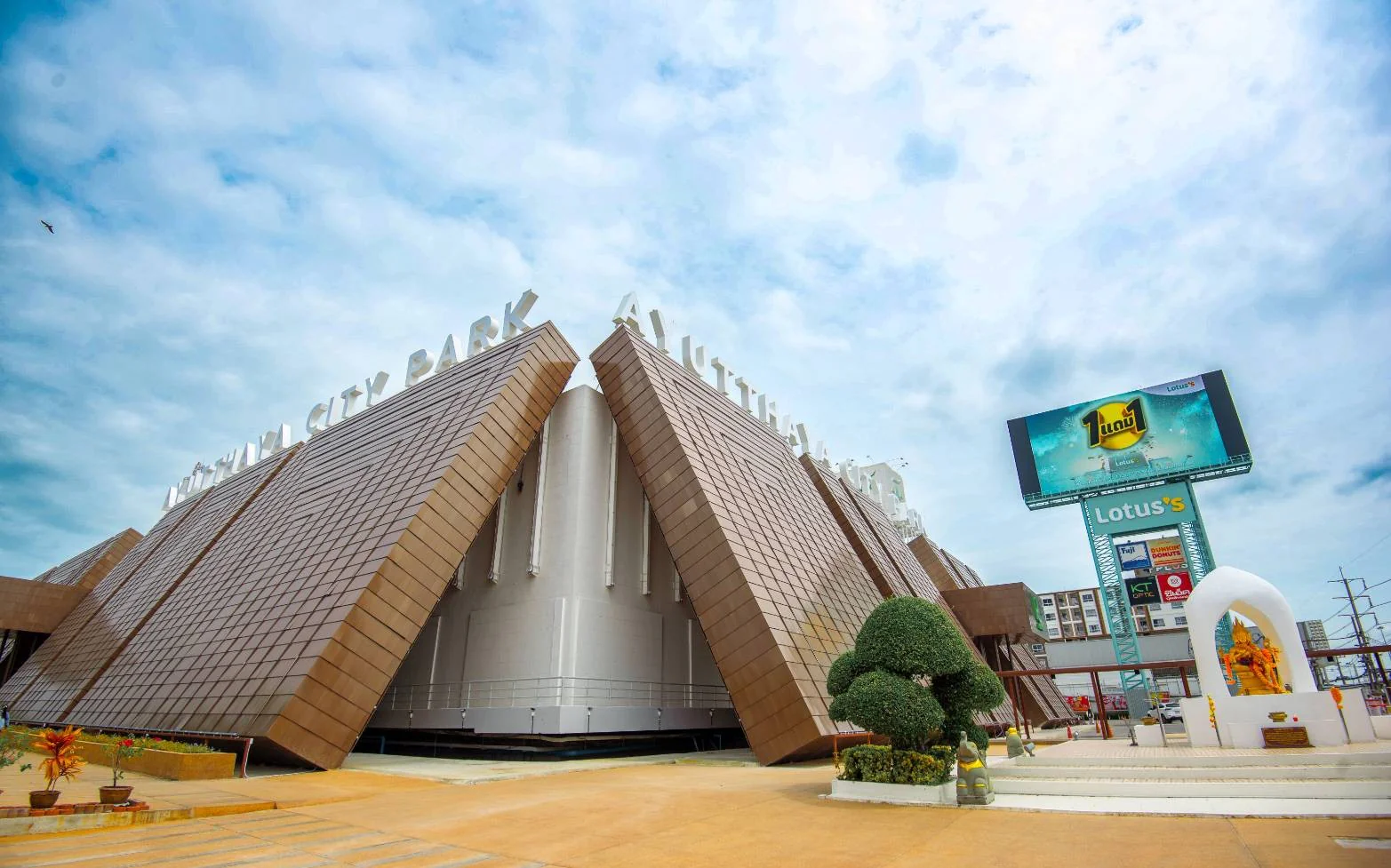 Ayutthaya City Park