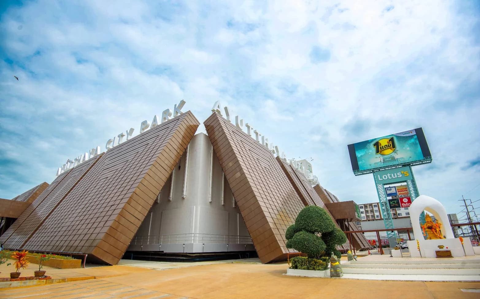 Ayutthaya City Park
